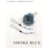 スモークブルー | Retica 髪飾り 成人式 | Retica