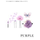パープル | Retica 髪飾り ヘアアクセサリー | Retica