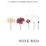 ワインレッド | Retica 浴衣 髪飾り | Retica