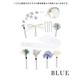 ブルー | Retica 髪飾りセット ヘアアクセサリー | Retica