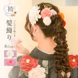 Retica 髪飾り 髪飾りセット | Retica | 詳細画像1 