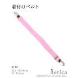 和装着付けインナー6点セット 浴衣小物 浴衣インナー | Retica | 詳細画像4