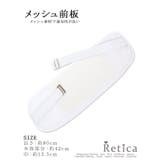 和装着付けインナー6点セット 浴衣小物 浴衣インナー | Retica | 詳細画像6