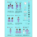 和装着付けインナー6点セット 浴衣小物 浴衣インナー | Retica | 詳細画像7
