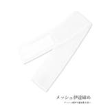 Retica 浴衣着付けセット 着付け小物 | Retica | 詳細画像4 