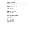 Retica 浴衣着付けセット 着付け小物 | Retica | 詳細画像6 