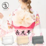Retica しわオーガンジー兵児帯 飾り帯単品 | Retica | 詳細画像1