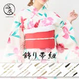 ツイストパールゴールド飾り帯紐 浴衣小物 浴衣飾り | my minette | 詳細画像1