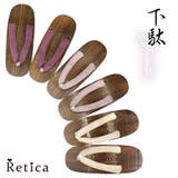 Retica 下駄 桐下駄 | Retica | 詳細画像1