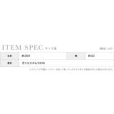 Retica 飾り兵児帯 帯 | Retica | 詳細画像4 