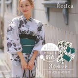 Retica 二部式浴衣 セパレート浴衣 | Retica | 詳細画像1