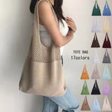 トートバッグ ショルダーバッグ クロシェ | M.Y.A. | 詳細画像1 