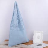 ライトブルー | トートバッグ ショルダーバッグ クロシェ | M.Y.A.