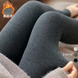 リブ編み 裏起毛 レギンス タイツ トレンカ 厚手 レディース   | M.Y.A. | 詳細画像1 