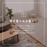 カット出来るファブリック置き畳 ボーナ 約82×82×2 | MY ROOM’S | 詳細画像2