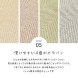 カット出来るファブリック置き畳 ボーナ 約82×82×2 | MY ROOM’S | 詳細画像7