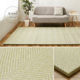 カット出来るファブリック置き畳 ボーナ 約82×82×2 | MY ROOM’S | 詳細画像10