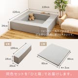 ちょこっと置けるキッズコーナー チョコキッズ 撥水 | MY ROOM’S | 詳細画像14 