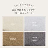 ちょこっと置けるキッズコーナー チョコキッズ 撥水 | MY ROOM’S | 詳細画像8 