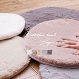ラビットファータッチ座布団 ラパン 直径38cm(チェアパッド)マット | MY ROOM’S | 詳細画像2