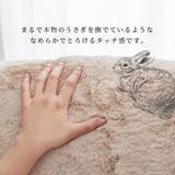 ラビットファータッチ座布団 ラパン 直径38cm(チェアパッド)マット | MY ROOM’S | 詳細画像3