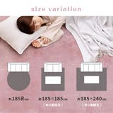 洗濯機で洗えるラグ メレンゲタッチラグ約185×240cmラグマット フランネル | MY ROOM’S | 詳細画像17