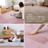 洗濯機で洗えるラグ メレンゲタッチラグ約185×240cmラグマット フランネル | MY ROOM’S | 詳細画像19
