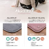 洗濯機で洗えるラグ メレンゲタッチラグ約185×240cmラグマット フランネル | MY ROOM’S | 詳細画像20