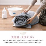 洗濯機で洗えるラグ メレンゲタッチラグ約185×240cmラグマット フランネル | MY ROOM’S | 詳細画像6