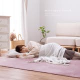 洗濯機で洗えるラグ メレンゲタッチラグ約185×240cmラグマット フランネル | MY ROOM’S | 詳細画像10