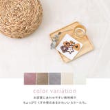 洗濯機で洗えるラグ メレンゲタッチラグ約185×240cmラグマット フランネル | MY ROOM’S | 詳細画像11