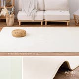洗濯機で洗えるラグ メレンゲタッチラグ約185×240cmラグマット フランネル | MY ROOM’S | 詳細画像16