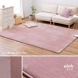 撥水加工ラグ メレンゲタッチプレミアム 低反発ラグ約185×185cmラグマット | MY ROOM’S | 詳細画像12
