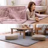撥水加工ラグ メレンゲタッチプレミアム 低反発ラグ約185×185cmラグマット | MY ROOM’S | 詳細画像19