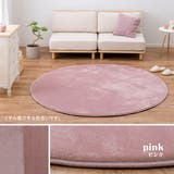撥水加工ラグ メレンゲタッチプレミアム 低反発ラグ | MY ROOM’S | 詳細画像12