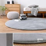撥水加工ラグ メレンゲタッチプレミアム 低反発ラグ | MY ROOM’S | 詳細画像14