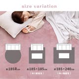 撥水加工ラグ メレンゲタッチプレミアム 低反発ラグ | MY ROOM’S | 詳細画像17
