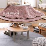 撥水加工ラグ メレンゲタッチプレミアム 低反発ラグ | MY ROOM’S | 詳細画像19