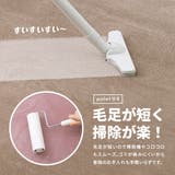 撥水加工ラグ メレンゲタッチプレミアム 低反発ラグ | MY ROOM’S | 詳細画像7