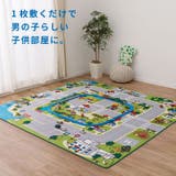 洗えるラグ トミカ プラレール好きに | MY ROOM’S | 詳細画像12