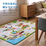 洗えるラグ トミカ プラレール好きに | MY ROOM’S | 詳細画像15