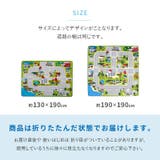 洗えるラグ トミカ プラレール好きに | MY ROOM’S | 詳細画像18