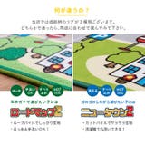 洗えるラグ トミカ プラレール好きに | MY ROOM’S | 詳細画像19