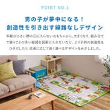 洗えるラグ トミカ プラレール好きに | MY ROOM’S | 詳細画像5