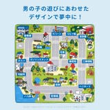 洗えるラグ トミカ プラレール好きに | MY ROOM’S | 詳細画像7