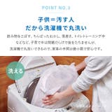 洗えるラグ トミカ プラレール好きに | MY ROOM’S | 詳細画像10