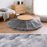 メレンゲタッチ こたつ薄掛け布団 約190×190cmこたつ布団 | MY ROOM’S | 詳細画像14 