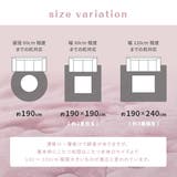 メレンゲタッチ こたつ薄掛け布団 約190×190cmこたつ布団 | MY ROOM’S | 詳細画像16 