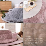 メレンゲタッチ こたつ薄掛け布団 約190×190cmこたつ布団 | MY ROOM’S | 詳細画像18 