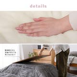 メレンゲタッチ こたつ薄掛け布団 約190×190cmこたつ布団 | MY ROOM’S | 詳細画像8 
